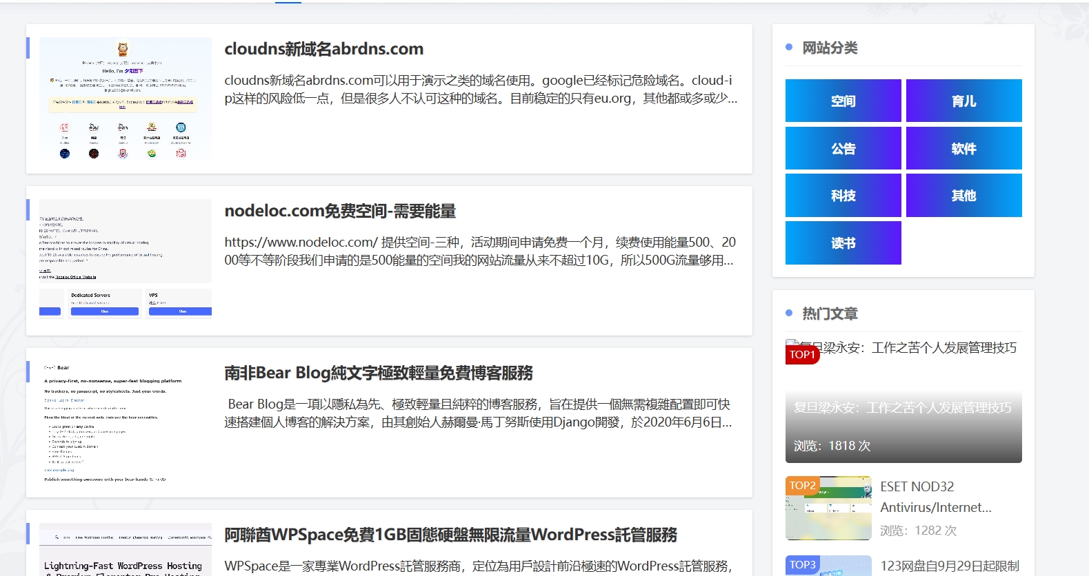 微信截图_20250912192644.png